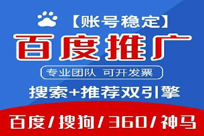 精准信息流推广：如何实现高效转化