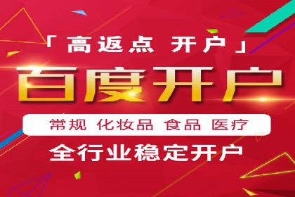 竞价推广优化技巧：实战案例详解
