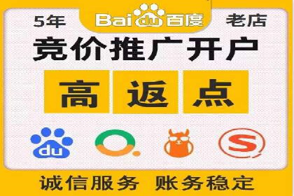 案例剖析：网络推广开户全流程详解